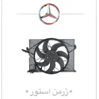 پروانه موتور فن کامل بنز بی ام و استوک-نو benz bmw|قطعات یدکی و لوازم جانبی|تهران, بازار|دیوار