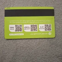 فروش وام بانک مهر ایران