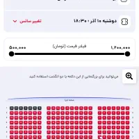 کنسرت انزلی آرش مال مجید رضوی سه شنبه|بلیت کنسرت|رشت, گلسار|دیوار