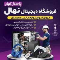تخفیف نصب ویندوز و انواع برنامه لپ تاپ و PC