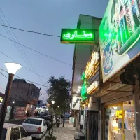 واگذاری عطاری کامل مشغول به کار