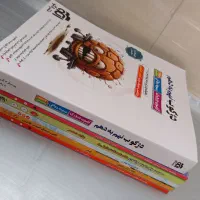 (نهم)کتاب های کمک درسی،نمونه‌وتیزهوشان