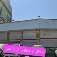مغازه ۱۵۰ متر  // بر اصلی باقر آباد