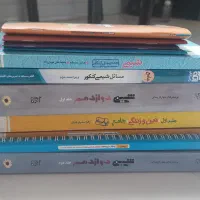 کتاب های آموزشی کنکور