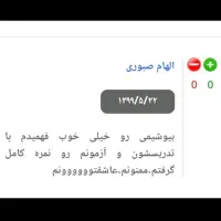 تدریس شیمی.زیست.بیوشیمی.المپیاد.آزمون خارج از کشور|خدمات آموزشی|مشهد, آزادشهر|دیوار