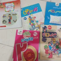 کتاب کمک درسی