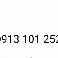 سیم کارت رند کد ۱ اصفهان