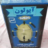 سماوربرقی تخم مرغی آپولون