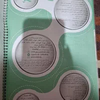 کتاب های کمک آموزشی پایه نهم مناسب آزمون تیزهوشان|کتاب و مجله آموزشی|تهران, تهرانپارس غربی|دیوار