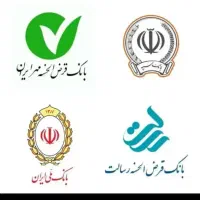 وام بدون ضامن