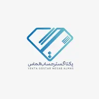 کش لس های رومیزی با سود تراکنش و دیواری|فروشگاه و مغازه|تهران, ستارخان|دیوار