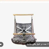 تاب کودک به همراه پایه