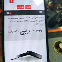 پایه تلوزیون سونی ،55اینچ|تلویزیون و پروژکتور|بندر دیر, |دیوار