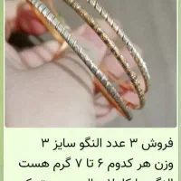 فروش طلا