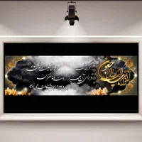 بنر های فوری تسلیت ، مکه ، کربلا|خدمات رایانه‌ای و موبایل|همدان, |دیوار
