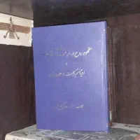 مفهوم روح در عرفان