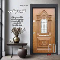 ونوس /آبنوس/کلاسیک|مصالح و تجهیزات ساختمان|فولادشهر, B4|دیوار