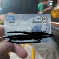 مدارک گمشده