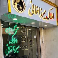 معاوضه-70متری-دوخوابه-با-آپارتمان-کوچیکتر