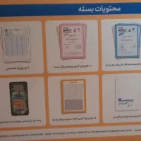 بسته ی سمپادیوم ششم تیزهوشان|کتاب و مجله آموزشی|اهواز, شهرک برق|دیوار