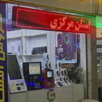 کارتخوان آکبند و ارزان