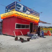 باربری و تخلیه بار و خدمات اثاث کشی