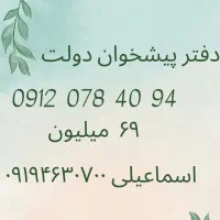 0912.078.40.94