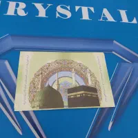 حج عمره مفرده