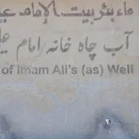 ثبت نام کربلا