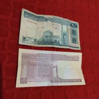 پول قدیمی سکه خارجی ایرانی اسکناس تعدادی انگشتر|کلکسیون سکه، تمبر، اسکناس|تهران, وردآورد|دیوار