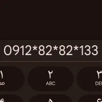 0912.82.82.133
