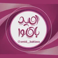نیرو خانم جهت کار در امید باقلوا