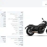 Qj Srv 200|موتورسیکلت|تهران, پونک|دیوار
