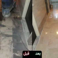 کفسابی سنگسابی کف سابی موزائیک بتن سرامیک