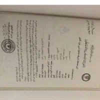 قرآن با ترجمه فارسی و انگلیسی|کتاب و مجله مذهبی|دهلران, |دیوار