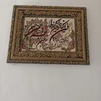 فروشی|تابلو فرش|شهریار, شهرک بهاران (ویره)|دیوار