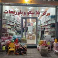 جذب نیروی کار در فروشگاه