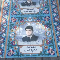 عکس روی کاشی مزار|تابلو، نقاشی، عکس|خمینیشهر, |دیوار