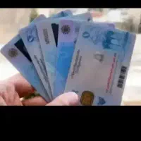 مدارک گمشده