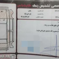 پژو پارس|خودرو سواری و وانت|خرمآباد (تنکابن), |دیوار