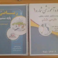 کتاب هوش|کتاب و مجله آموزشی|شیراز, گلشن|دیوار