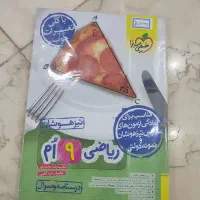 کتاب ریاضی نهم تیزهوشان خیلی سبز|کتاب و مجله آموزشی|تهران, فرزانه|دیوار