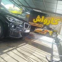 نیرو کارواش/تسویه روزانه