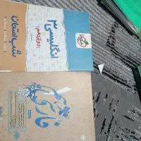 کتاب تستی و تشریحی|کتاب و مجله آموزشی|تهران, ارجمندی راد|دیوار