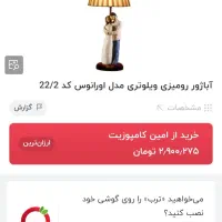 آباژور|لوستر و چراغ آویز|قم, آزادگان|دیوار