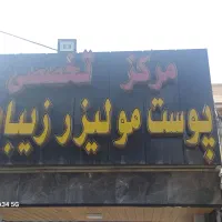 نیروی کار منشی