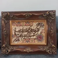 تابلو فرش دستباف وان یکاد