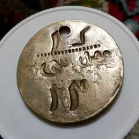 مدال|کلکسیون و سرگرمی|تهران, عباسی|دیوار