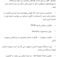 ضبط JVC 991 BT|سیستم صوتی خانگی|زاهدان, |دیوار