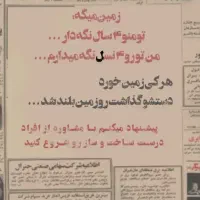 100-متر-زمین-در-داخل-الهیه-با-سند-ملکی-تجاری-دار